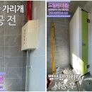 태인동주민센터 이미지