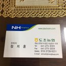 한수세탁소 | 남해 다도해 비금도 도초도 여름휴가 후기입니다 / 백작크리닝