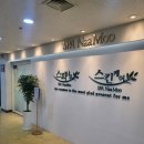 스파나무 이미지
