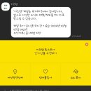 셀엠에스엠 | 헬씨드 관절업 옵티 MSM 2000 - MSM 글루코사민, 엠에스엠효능 : 관절 연골 영양제를 먹다.