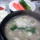 대성곱창 이미지