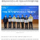 (주)원일사