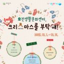 12월 생활문화데이 이미지