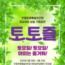 안동문화예술의전당 이미지