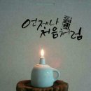 고려공예