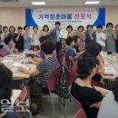 대구달서구치매안심센터 이미지