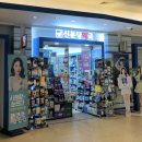 메디팜숲약국 | 강남역/양재역 &#34;코로나 자가진단키트&#34; 판매점 및 사용법 리뷰