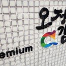 오정은 a김밥 이미지