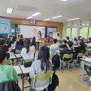 원평초등학교