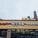 유달앤짬뽕지존 이미지