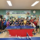 영동군민탁구장 이미지