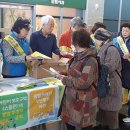 호원2동 행정복지센터 이미지