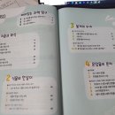 알쏭달쏭 과학실험 이미지