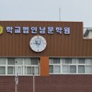 법무법인남문