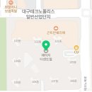 이-챔프영어오다원영어교습소