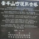 시선을 끄는 거리의 명물-(25) 이미지