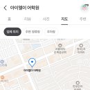 대치알파학원 | [대치초등영어학원] ILE 어학원_중간후기