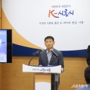 시흥시청 브리핑룸 이미지