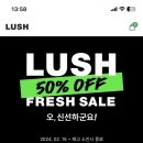 러쉬타임스트림점