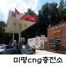 서대전IC충전소 이미지