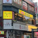 철산회관 | 철산역고기집 고민하다 다녀온 철산맛집 l 철산회관 냉삼 후기