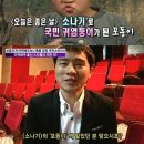 포동이 이미지