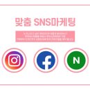 핫이슈 마케팅