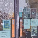 아라파파