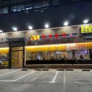 장안7 | 장안동 소고기 맛집 한우천국 장안점 내돈내산 재방문 후기