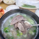 한우뚝배기소머리국밥 - 미추홀구 | 한우뚝배기소머리국밥