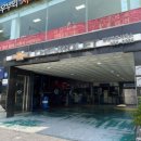 쉐보레양산바로서비스 네이버블로그