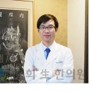 경희후한의원 이미지