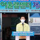 영강동주민센터 이미지