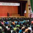 구암1동새마을문고 이미지