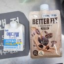 메디웰 | 1000원짜리다이소단백질쉐이크 단쉐 베러핏 vs 메디웰 내돈내산 찐 비교 후기