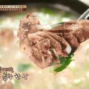 장기식당