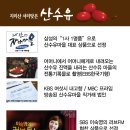 사계절메주영농조합법인 이미지