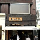 난파센 | 부산 광안리 맛집 추천 가성비 좋은 난파센 후기