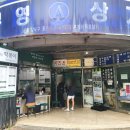 양천향교역 5-6번 출구 뒤 이미지