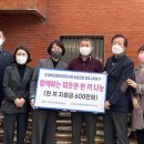 경주노인무료급식소 아이뉴스24