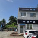 호두당경남