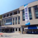 농림축산검역본부호남지역 이미지