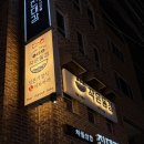 동경일식 | [서울/강남] 강남구 마제소바 맛집 : 선릉역 일식, 이자카야 ‘작은동경’ 디너 후기