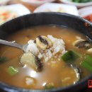 신영목욕탕 | 제주도 &#39;올레길 5코스&#39; (남원포구~쇠소깍 : 14.4Km) - 나홀로 트레킹후기