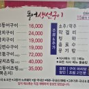 경기도 수원시 장안구 천천로210번길 이미지