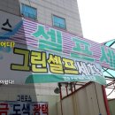 샛별세차장 티스토리