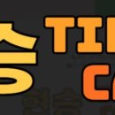 남영카센타 이미지