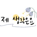 서산제주세호해장국