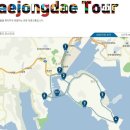 (주)태영여행사 | [국내여행/부산/여행정보] 부산시티투어버스 - 태종대코스 노선을 알아보자! (+신규개편 관련 소식)