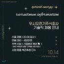 창조전기 주식회사 네이버블로그